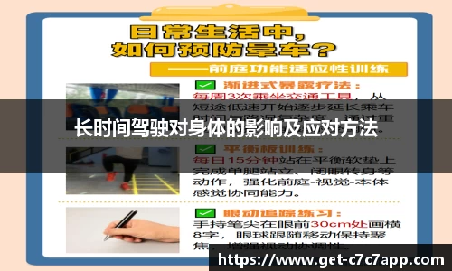 c7c7app官方网站