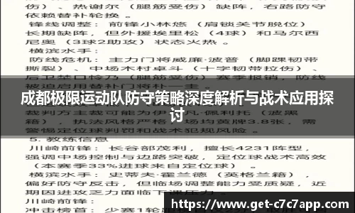 c7c7app官网