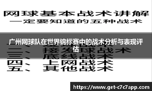 c7c7app官方网站
